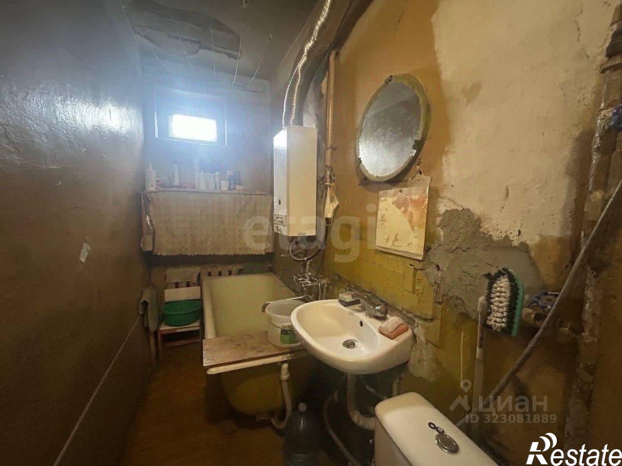 Купить квартиру за 800 000 рублей