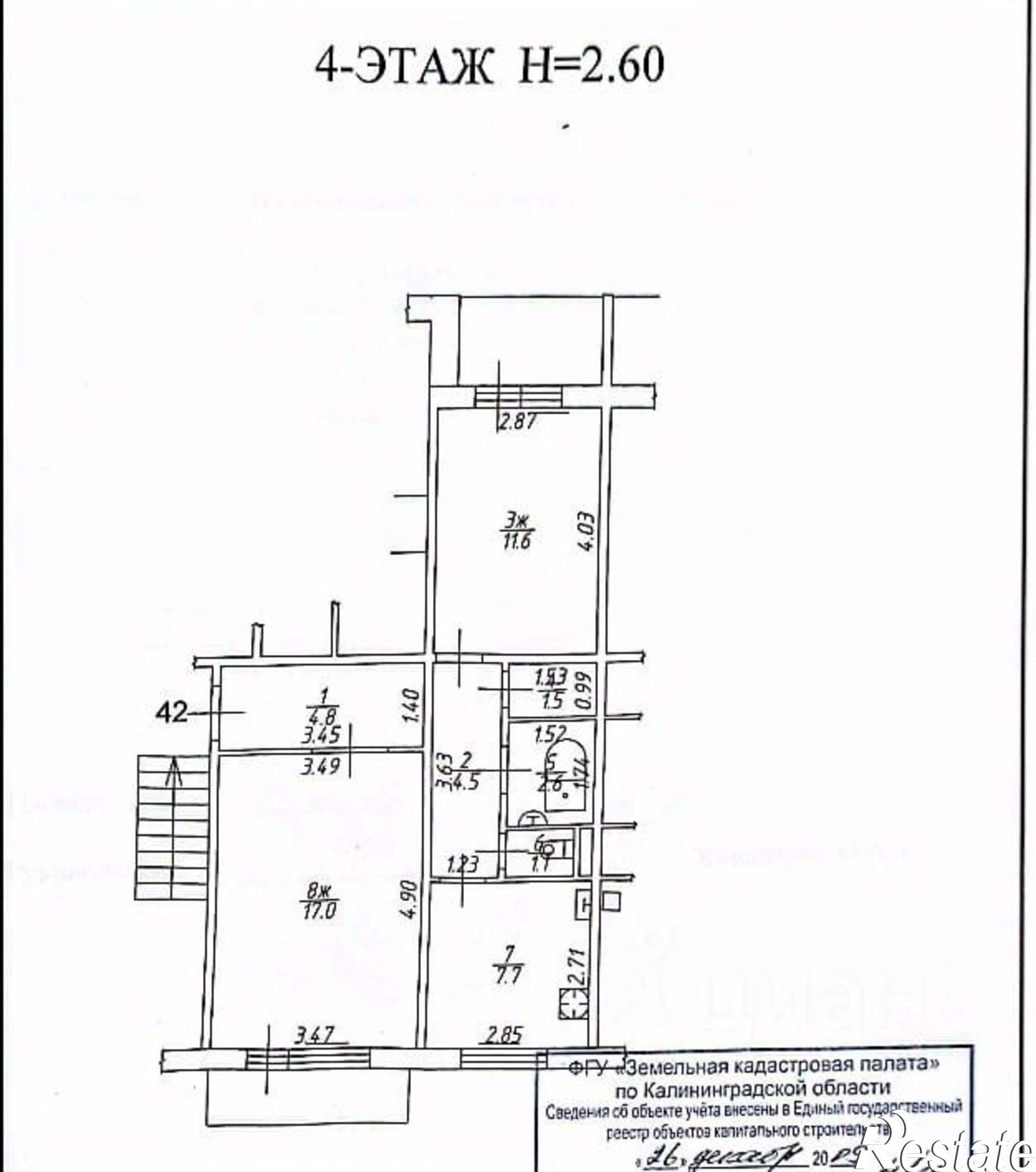 Купить квартиру за 3 699 000 рублей на ул Гагарина, 5