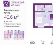 1-комн, 41кв м, этаж 4/4 ул Ключевая, 21А
