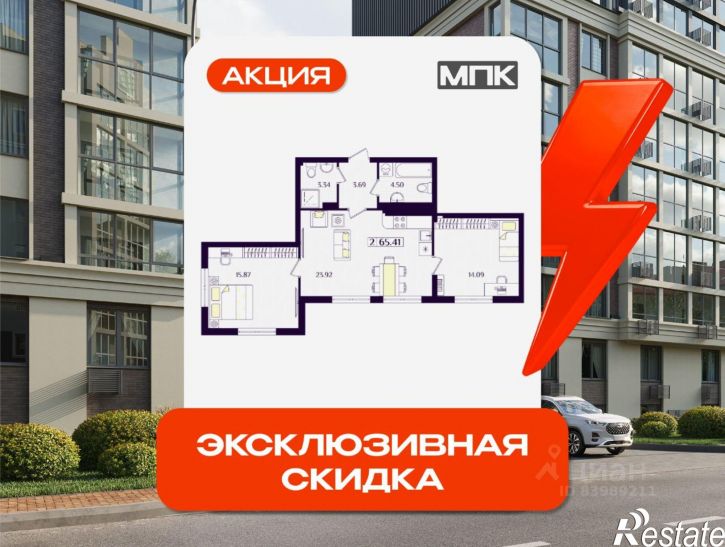 2-комн квартира в новом доме Зеленоградск