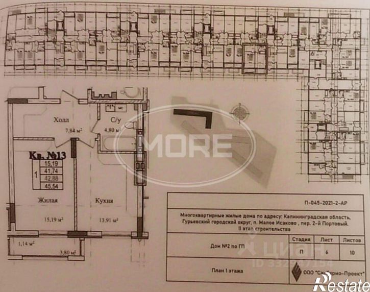1-комн квартира 1-й Портовый пер, 10,  д. 10