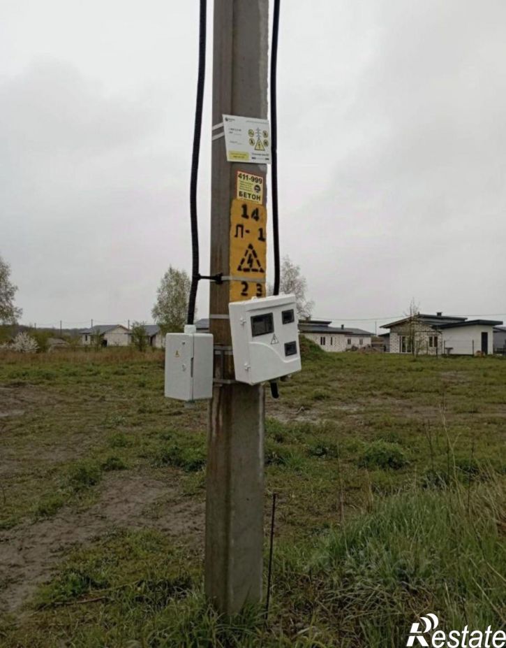 Земельный участок
