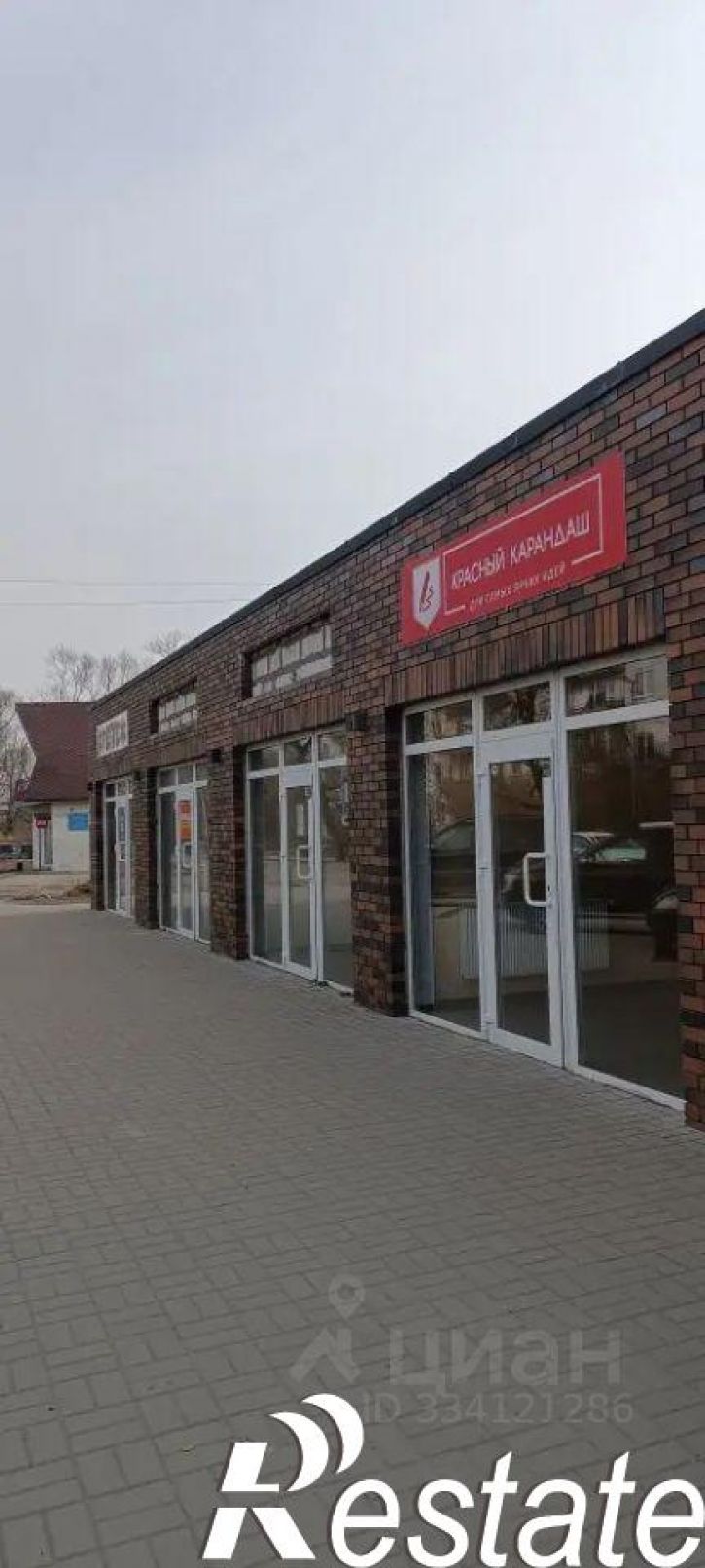 Торговое помещение улица Мира, 8В,  д. 8В