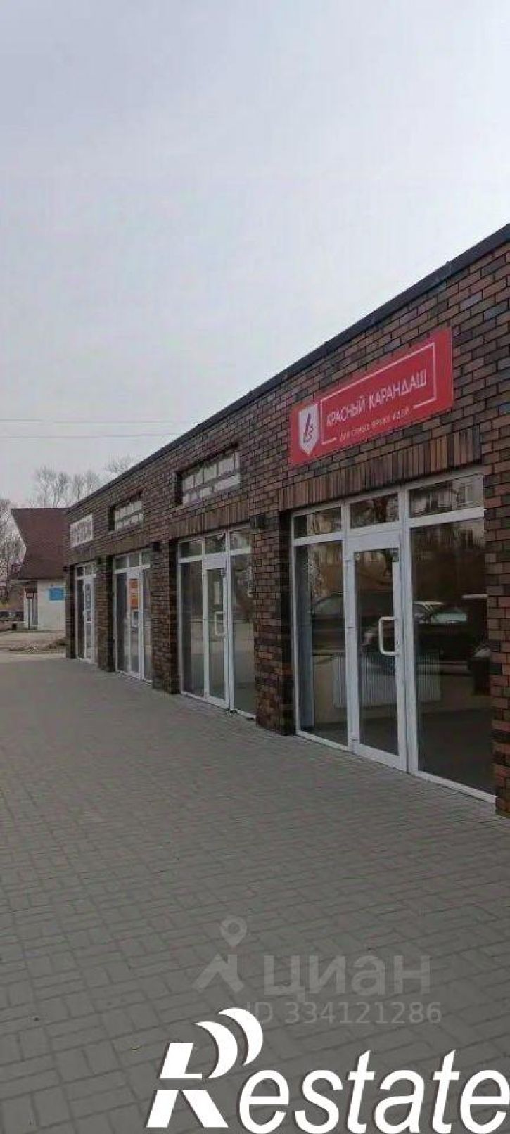 Торговое помещение улица Мира, 8В,  д. 8В